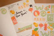 Chinese New Year Sticker Sheets | Year of the Snake Sticker Sheet